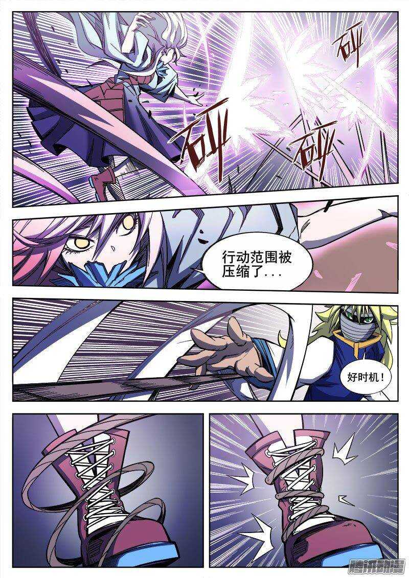 227 激斗6