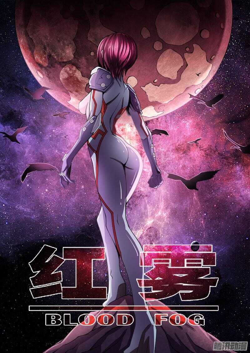 269 暗潮涌动0