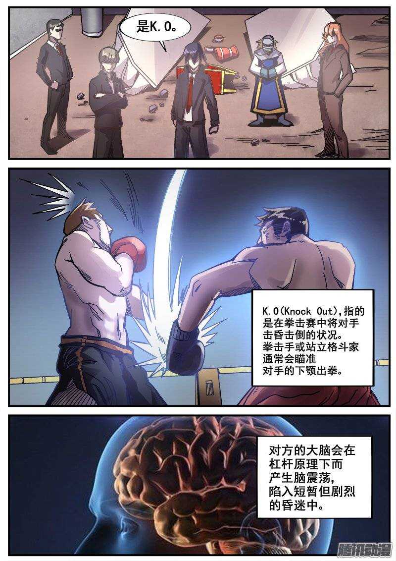 189 事后处理5