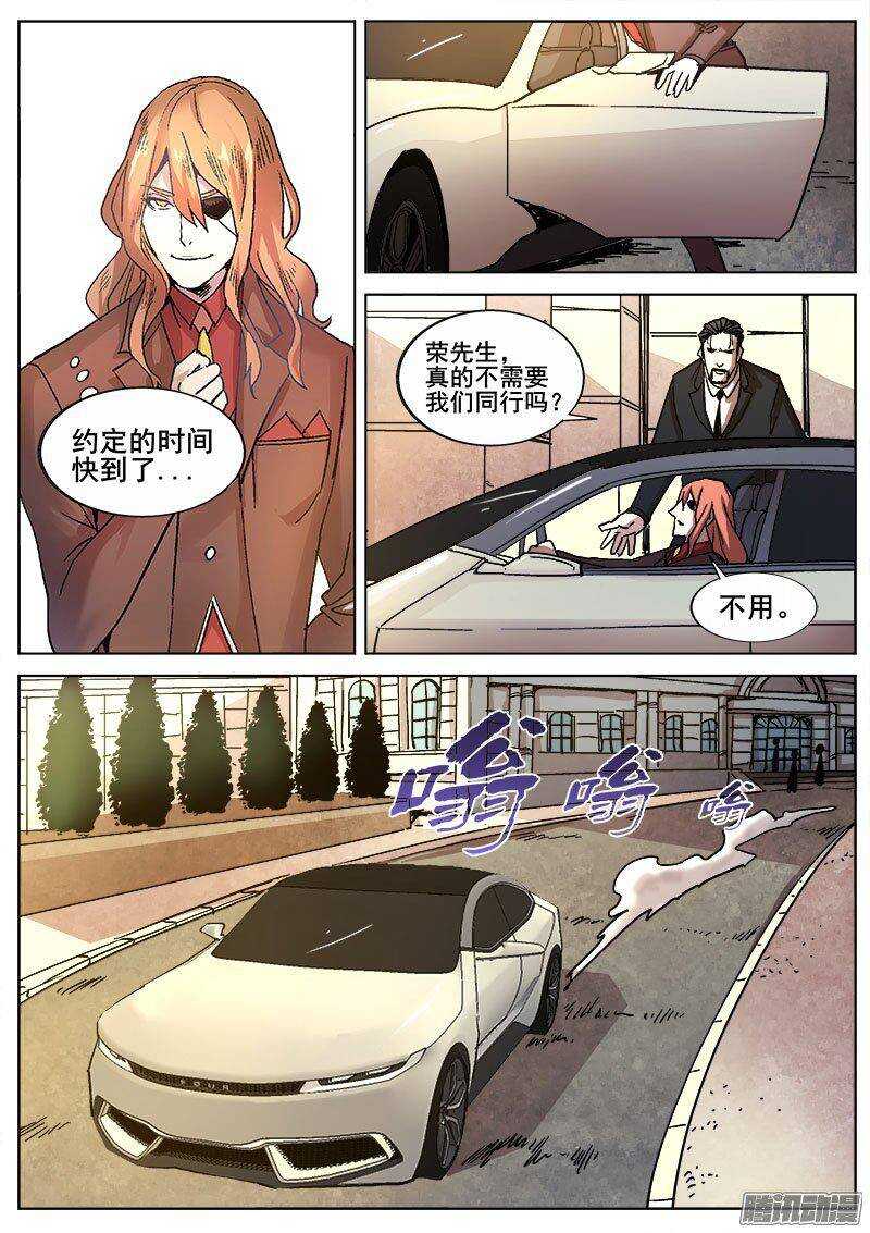 220 新危机6