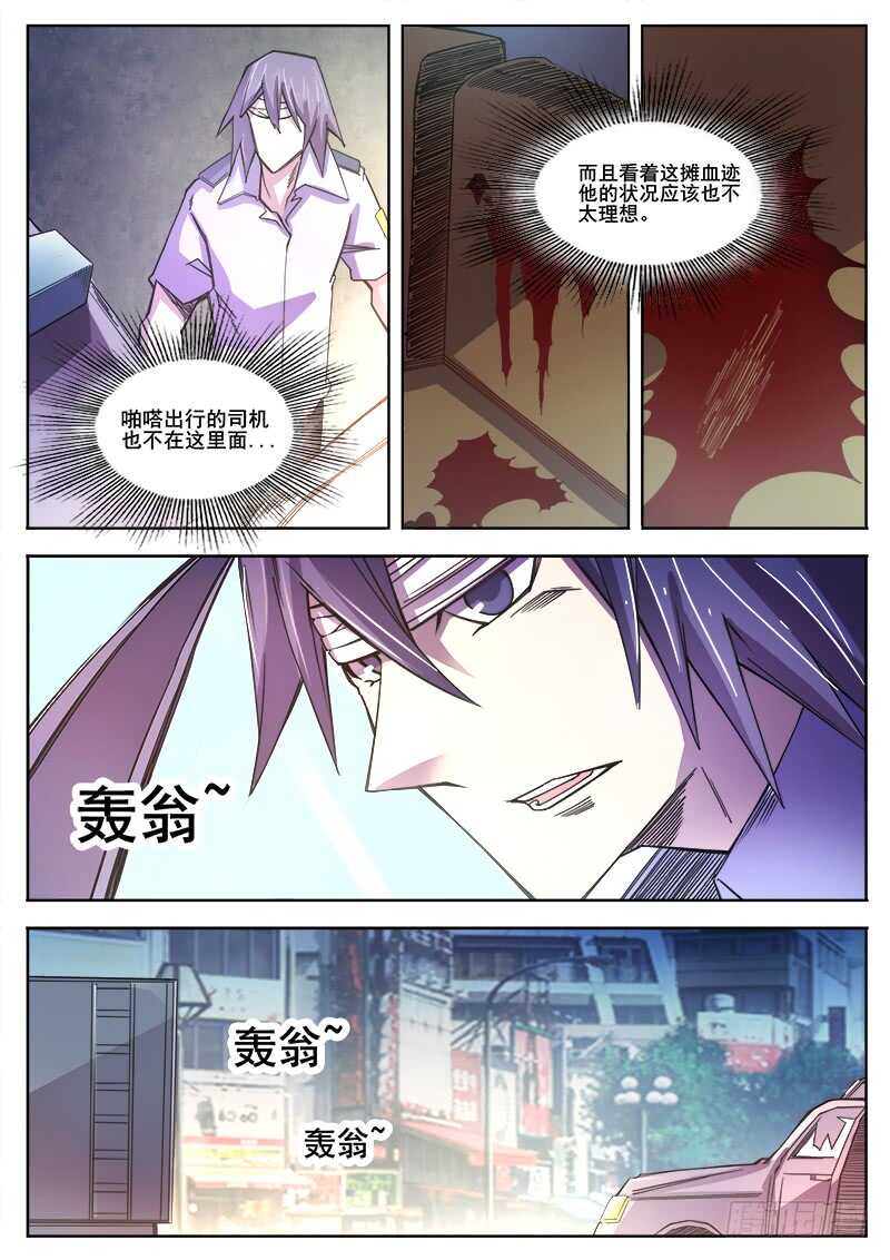 360 后续5