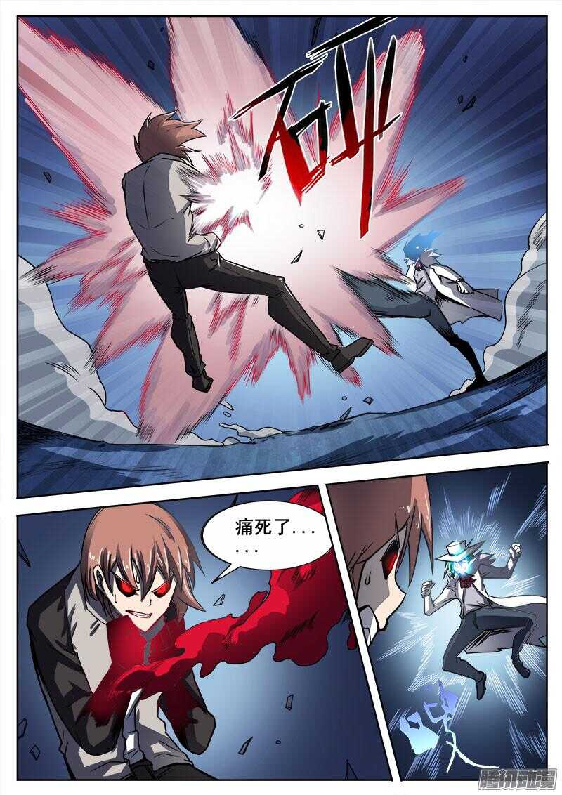 294 怨恨27