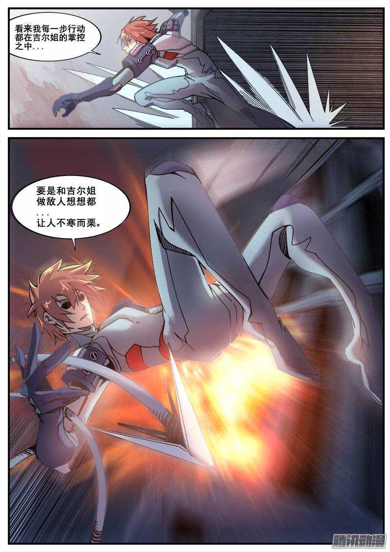 193 另一种世界12