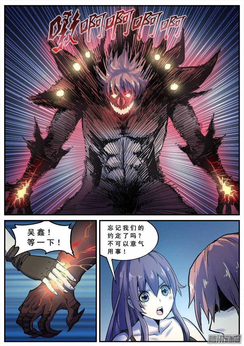 133 新人杀手0