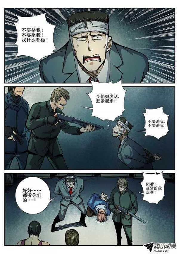 66 疯人俱乐部47