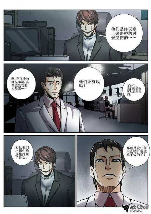 62 来者何人25
