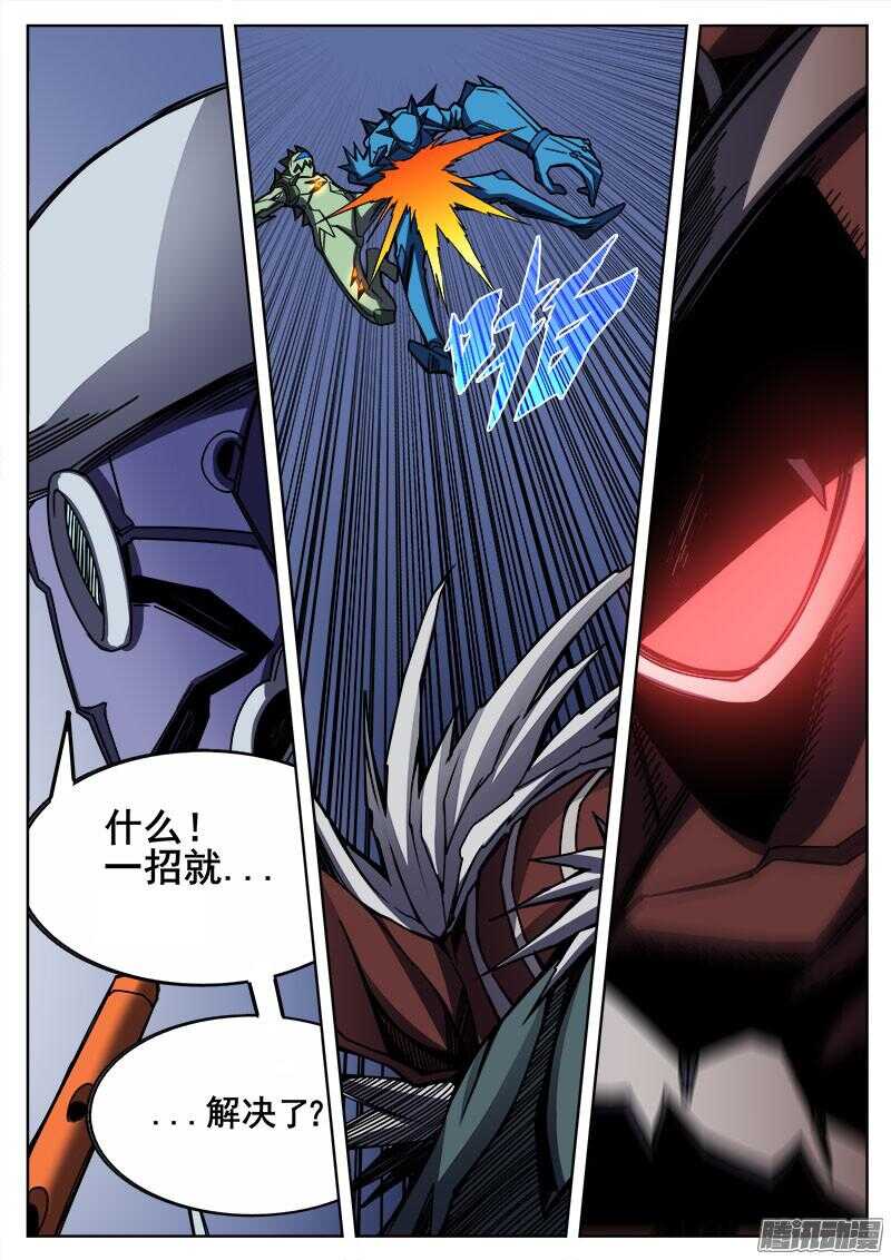 283 不速之客的不速之客24