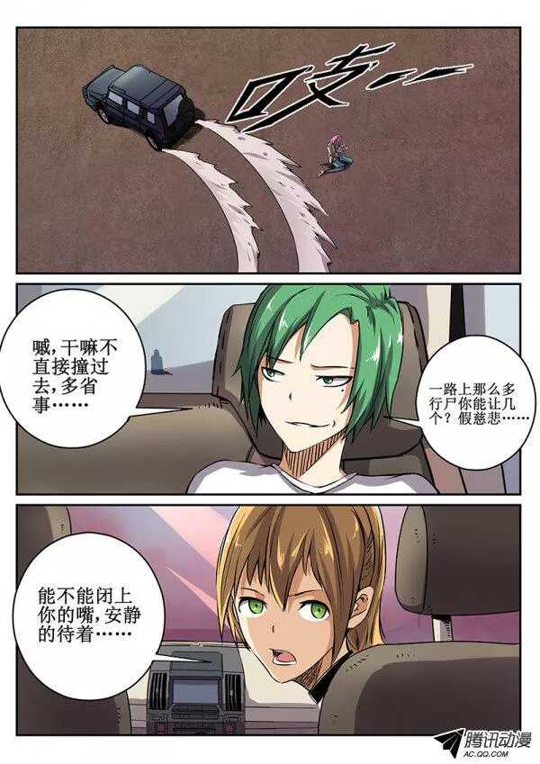 50 逃生路线26