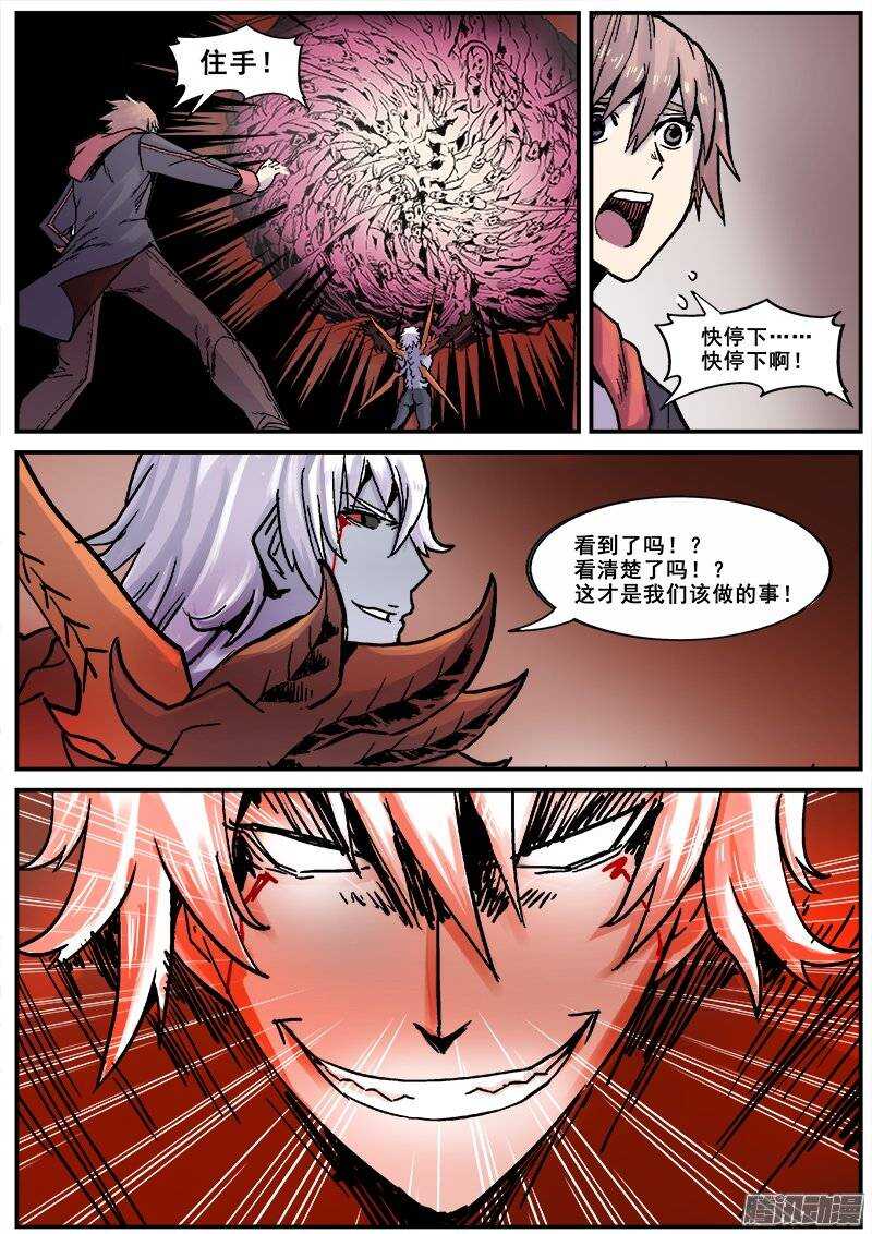 163 死亡与重生10