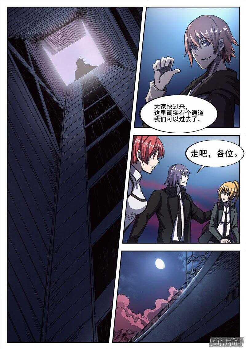 244 红色地带之三9