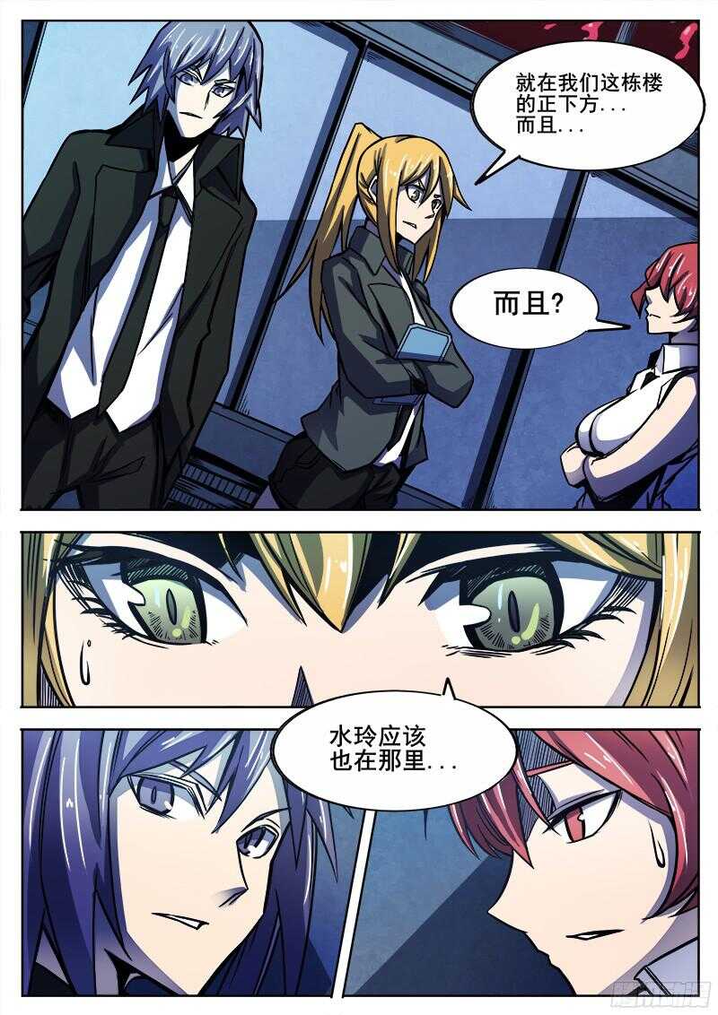 300 行尸12