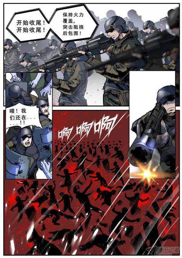 115 狂乱10