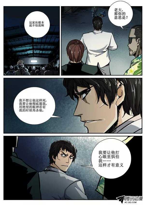 65 疯人俱乐部38