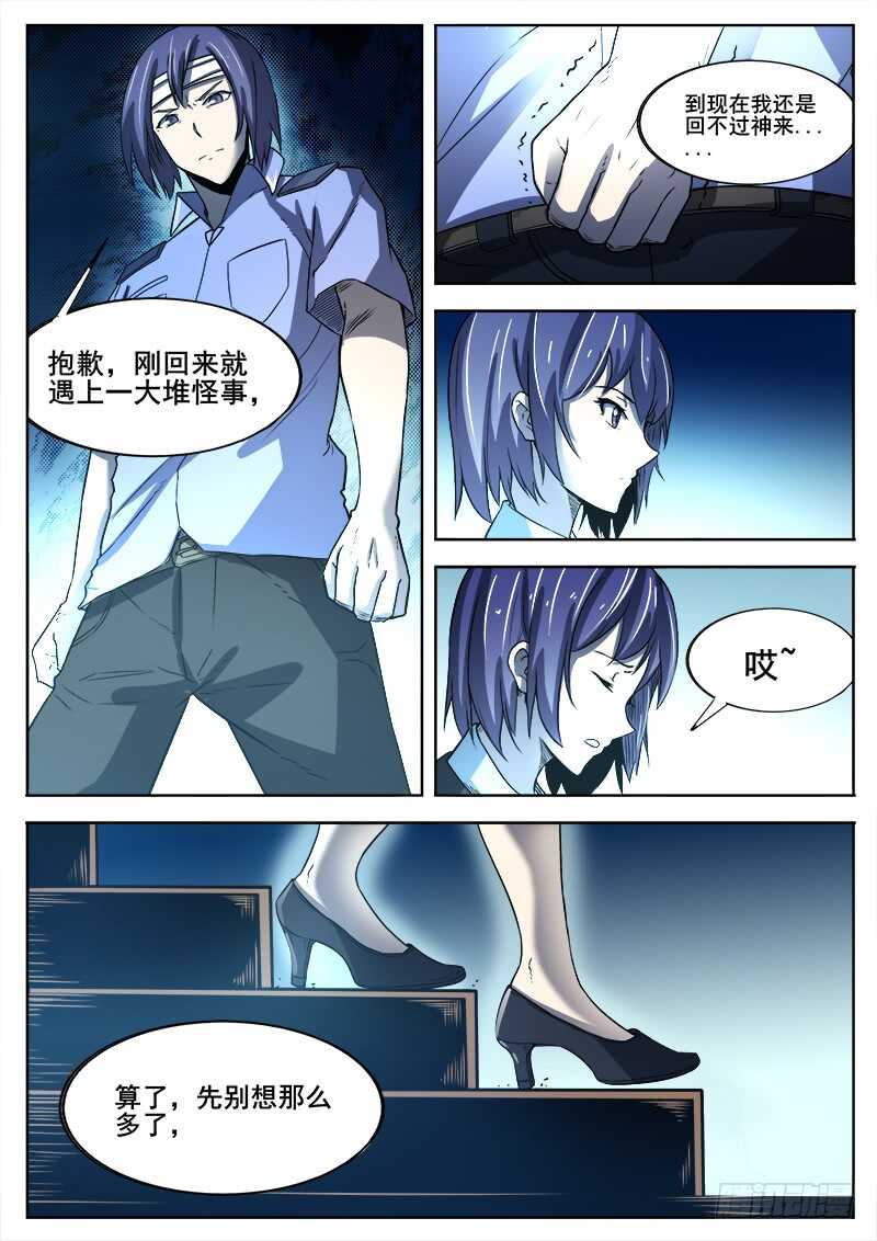 362 情人7