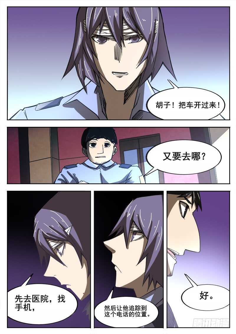 357 出租车司机之25