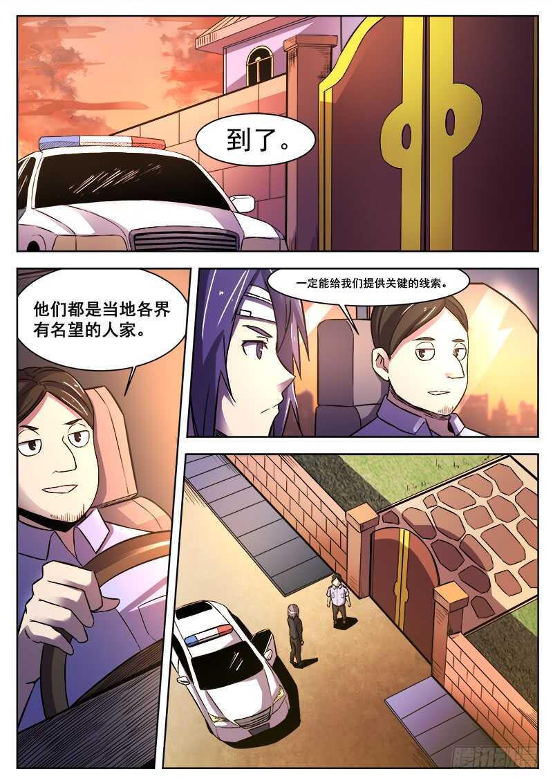374 狼狈游戏0