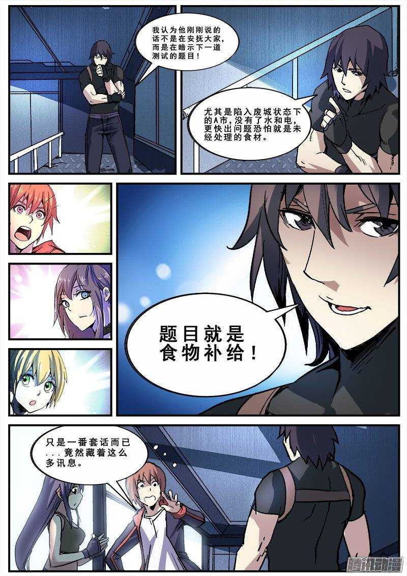 136 第一道课题11