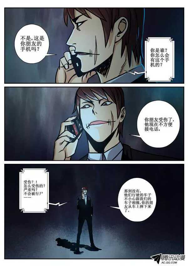 73 疯人俱乐部114