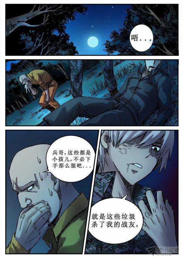100  疯人俱乐部 382