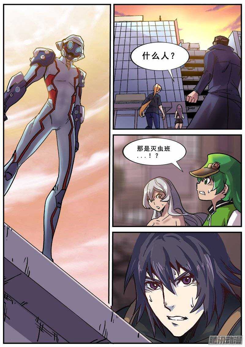 159 错肩而过2
