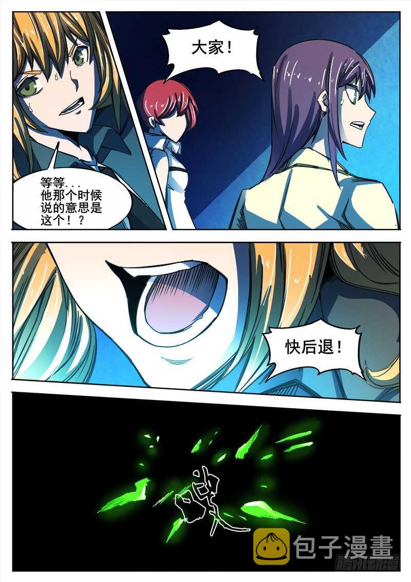 329 失败6