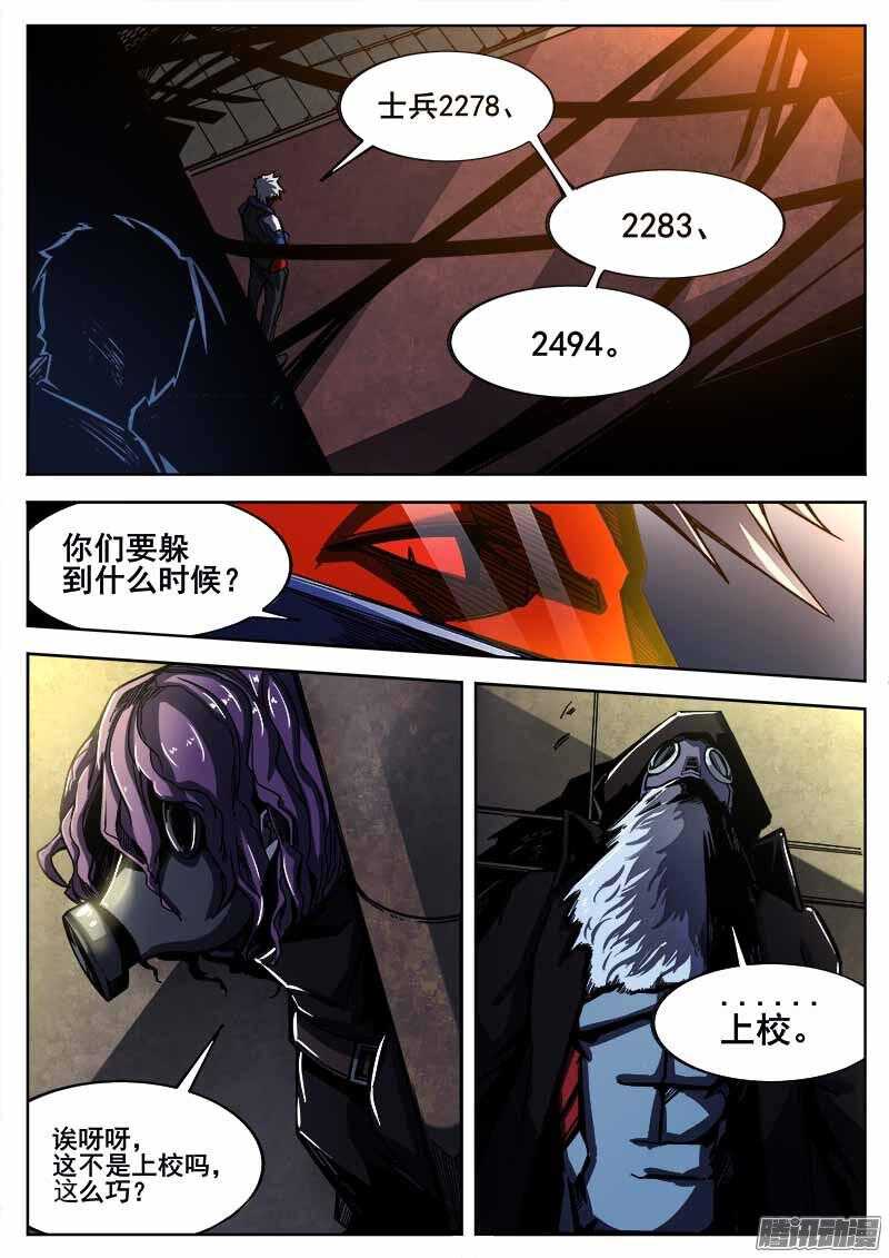 257 遁入魔城之二0