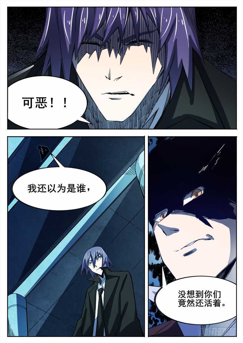 331 心病末期12