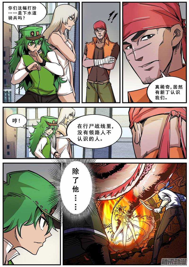 146 愚人为乐之人之三5