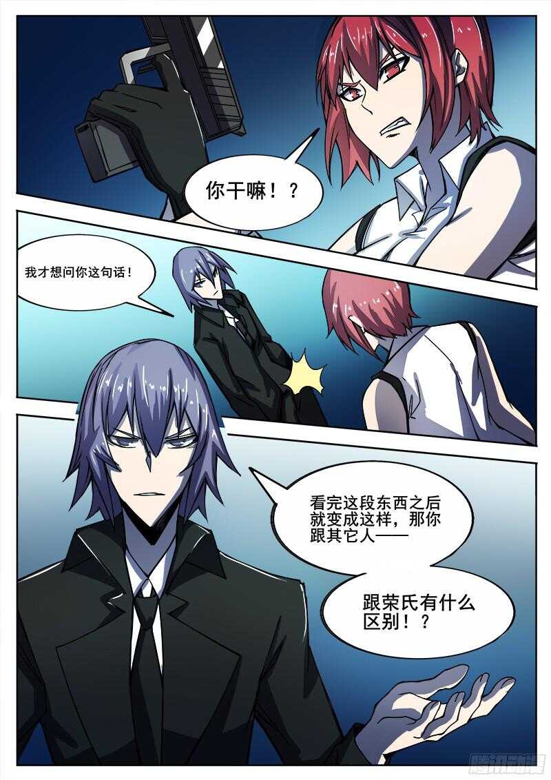 312 凡人的烦恼0