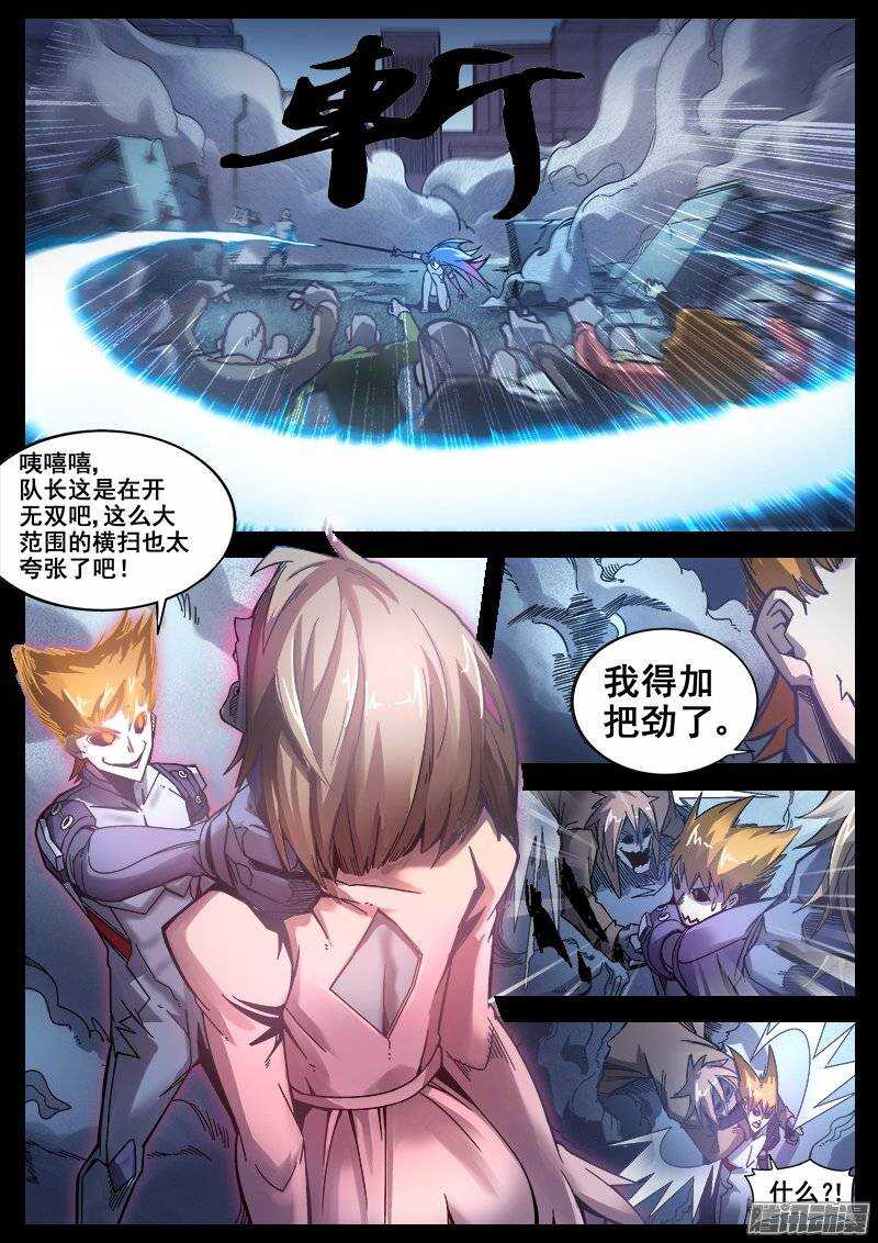 202 意外4