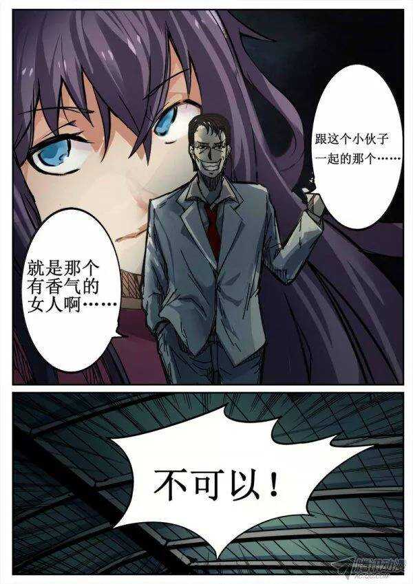 95  疯人俱乐部 333