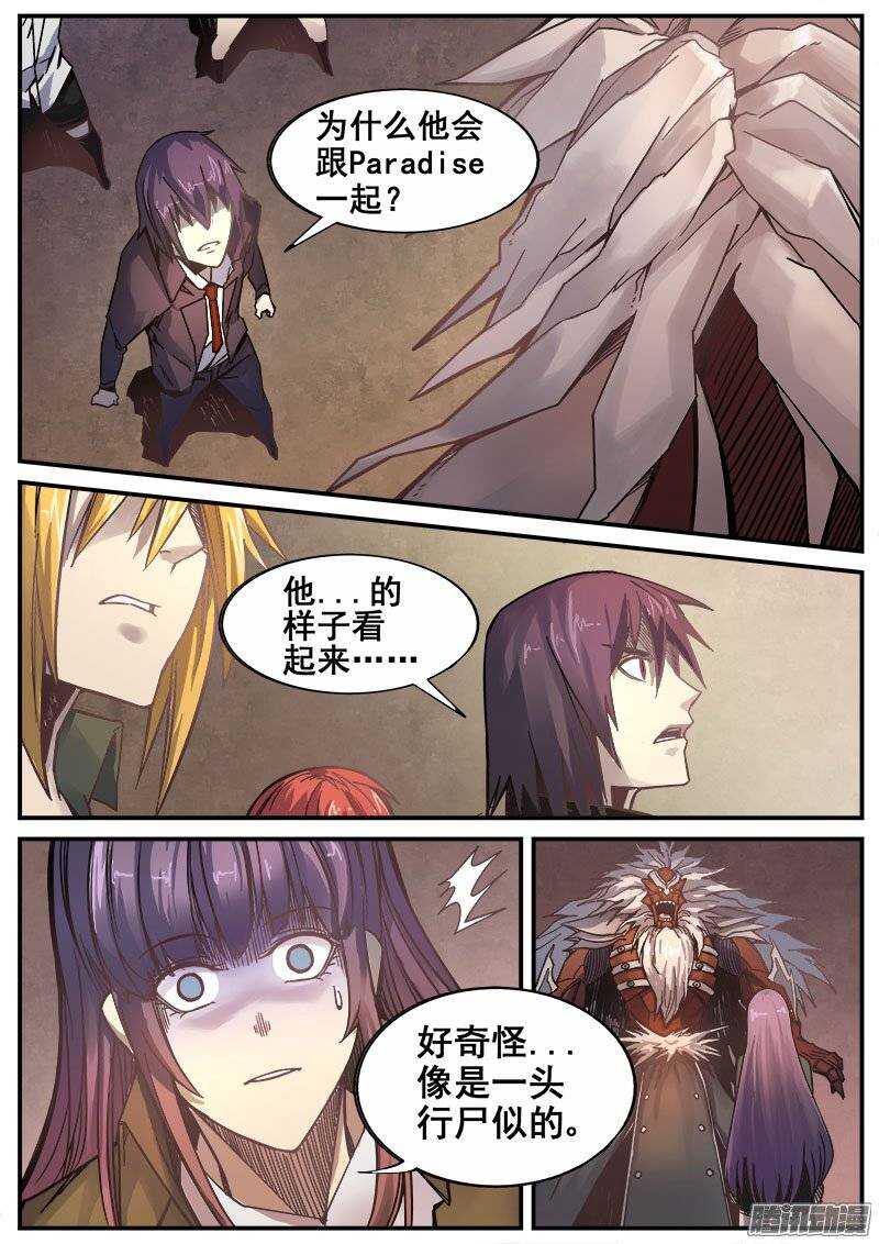 214 无能为力19