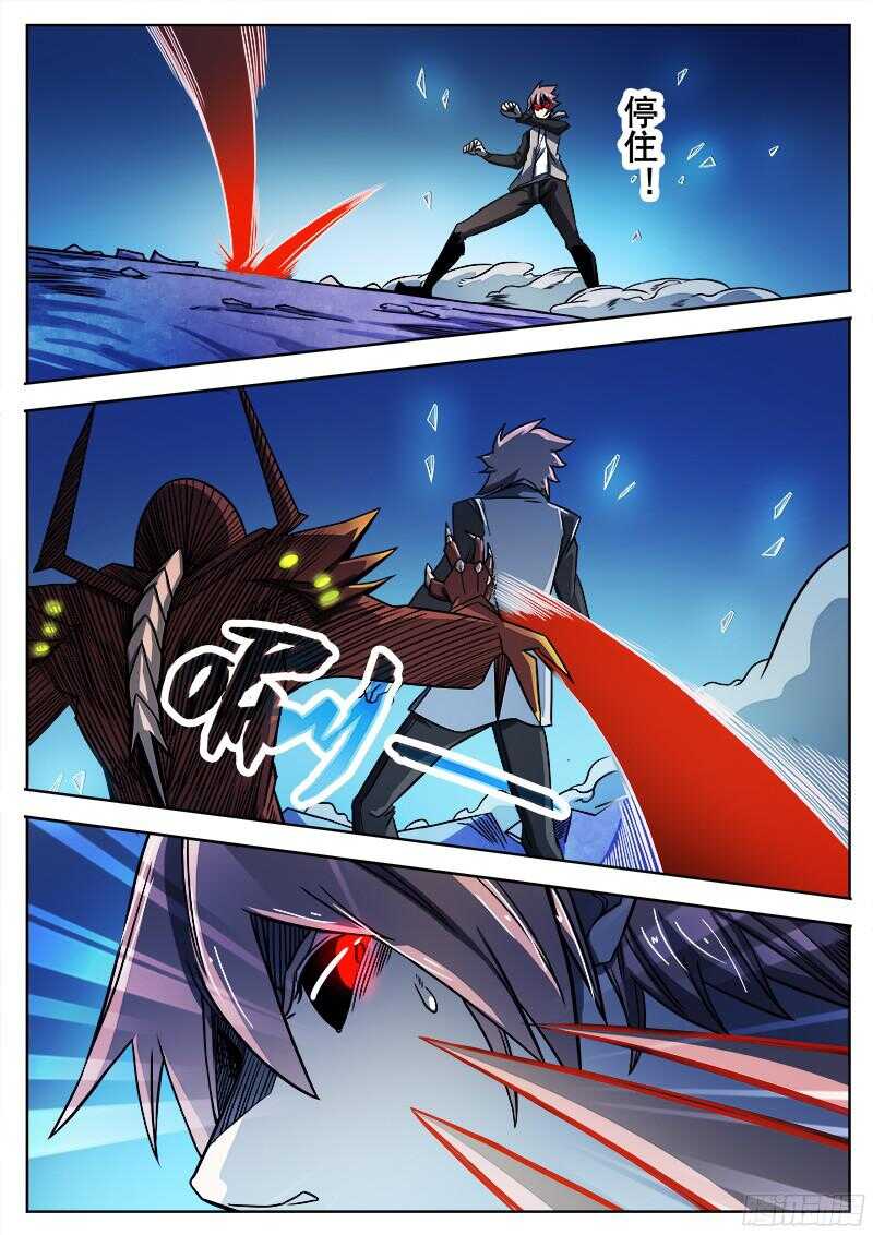 309 警告之48