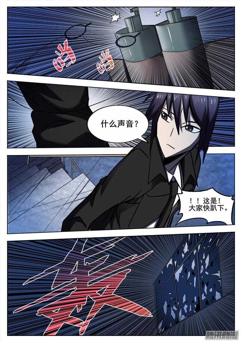 265 复仇者7