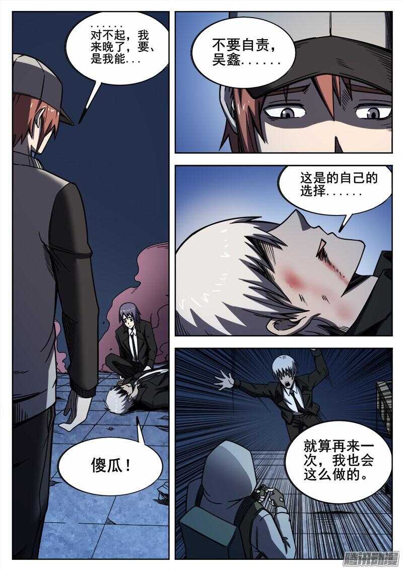 267 过去4