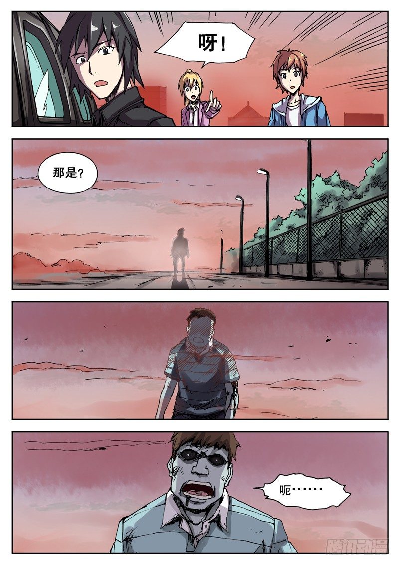 07 尸口脱险8
