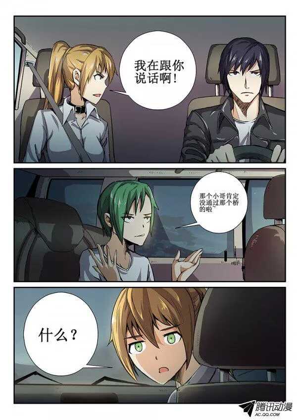 53 感觉不对2