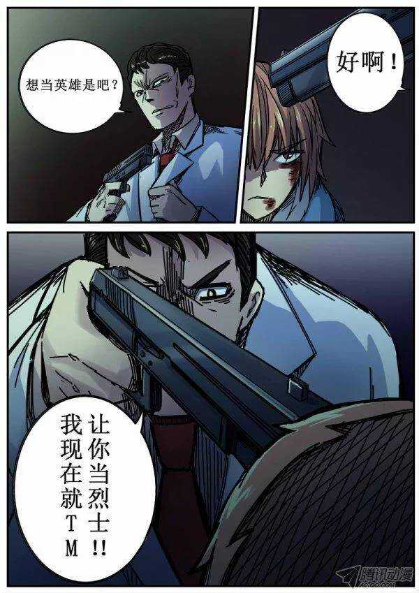 97  疯人俱乐部 357