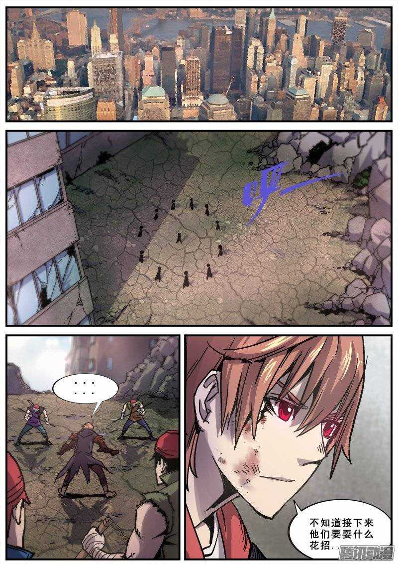 151 普通人的力量之四0