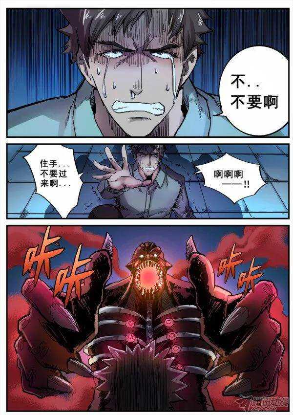 104 疯人俱乐部 420