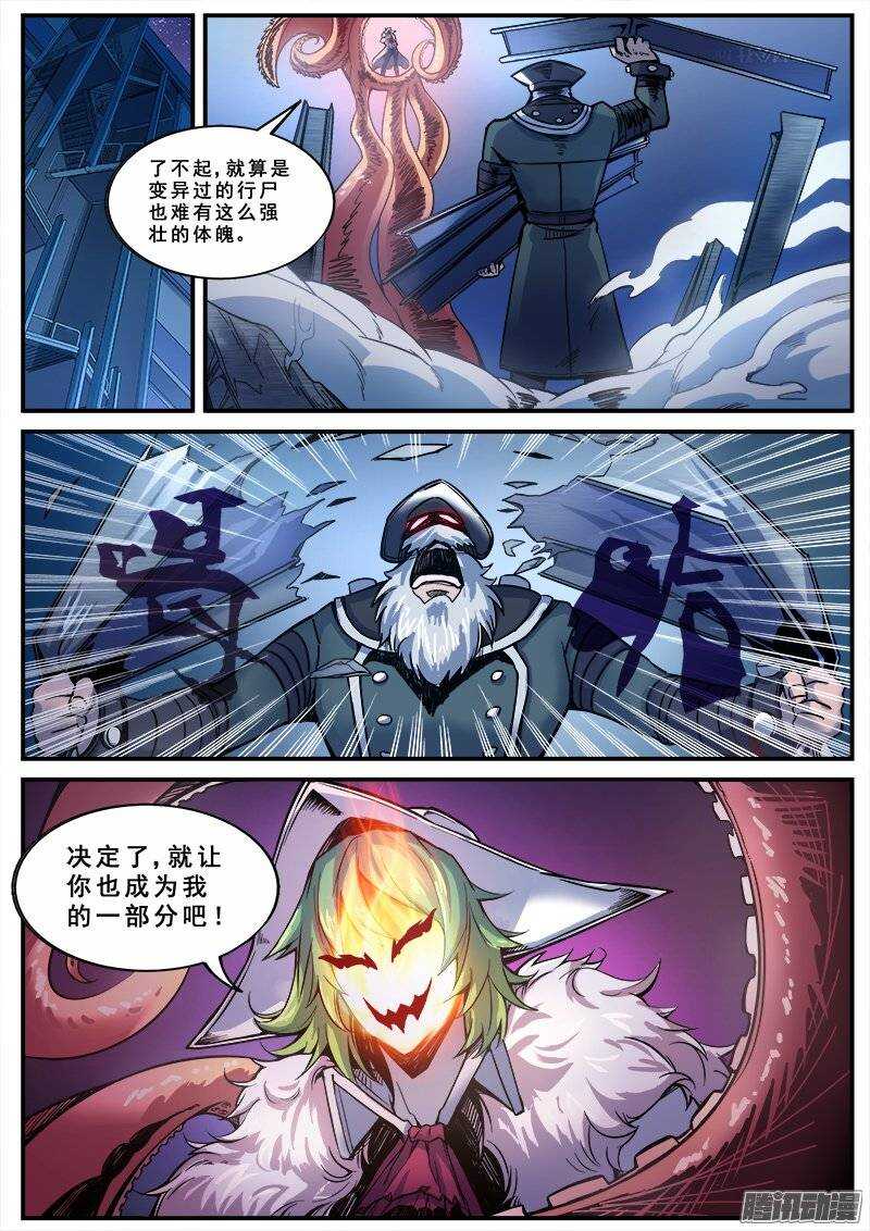 144 愚人为乐之人2