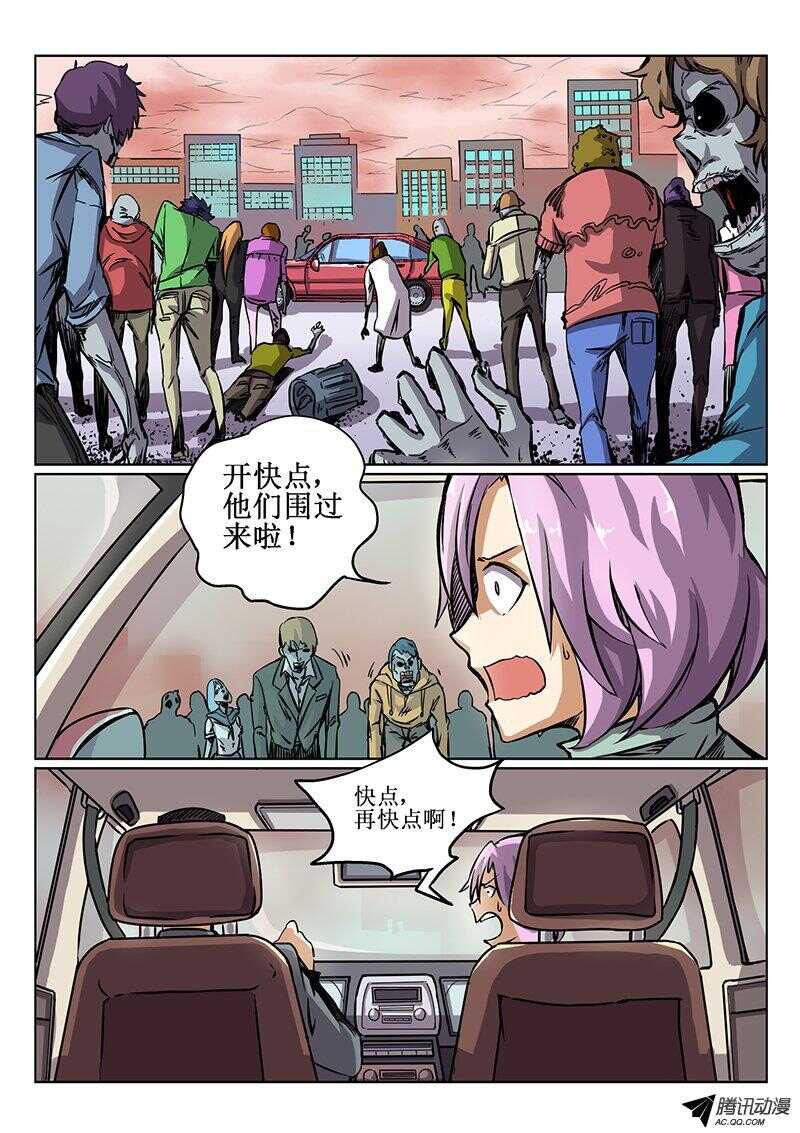 39 神队友3