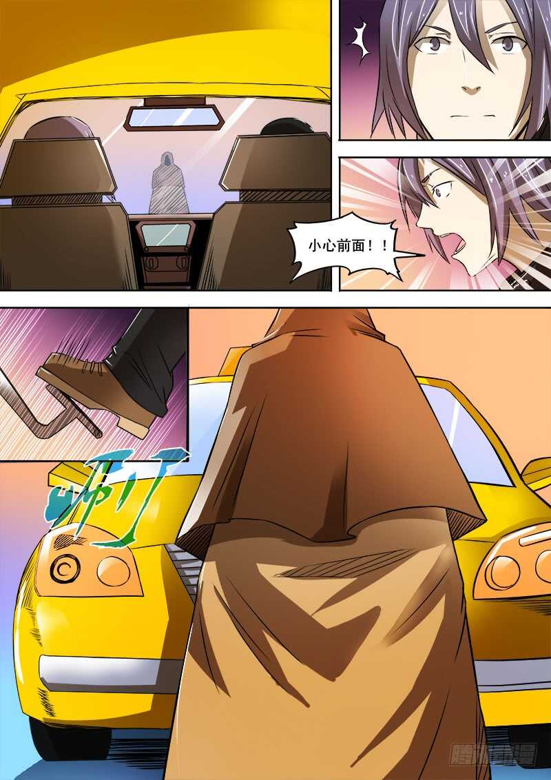 342 放逐6