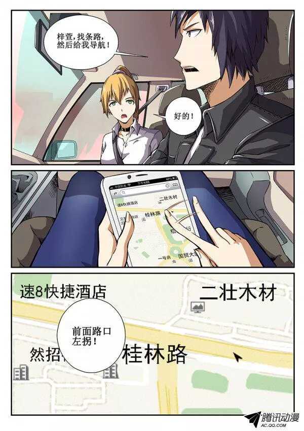 49 逃生路线4