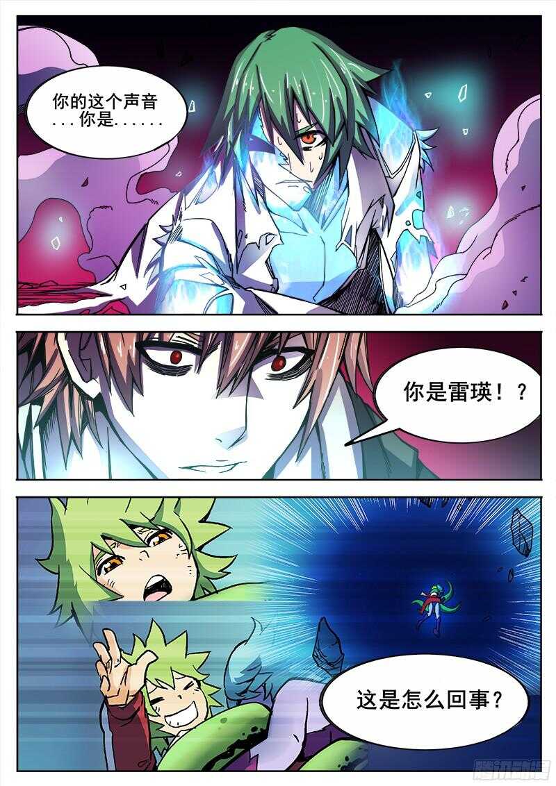 317 超越者之510