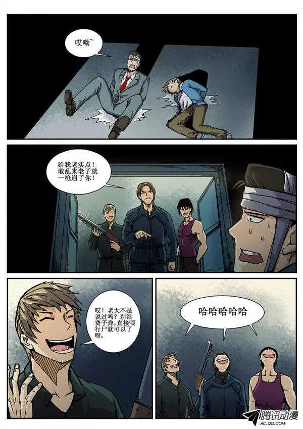 66 疯人俱乐部45