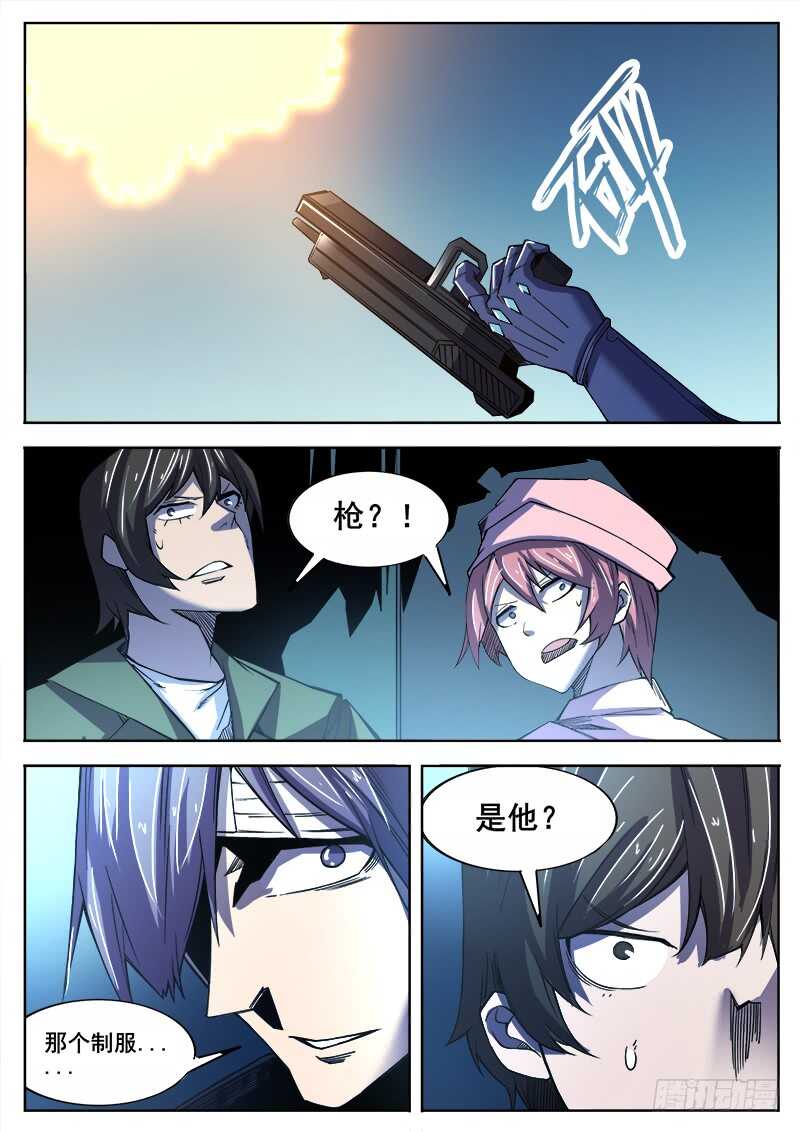 367 与恶梦重逢之210
