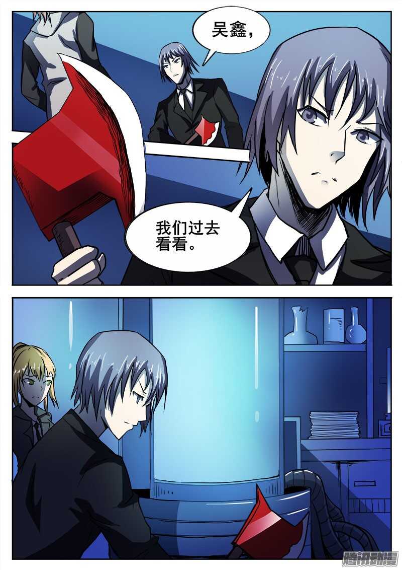 278 魔巢行35