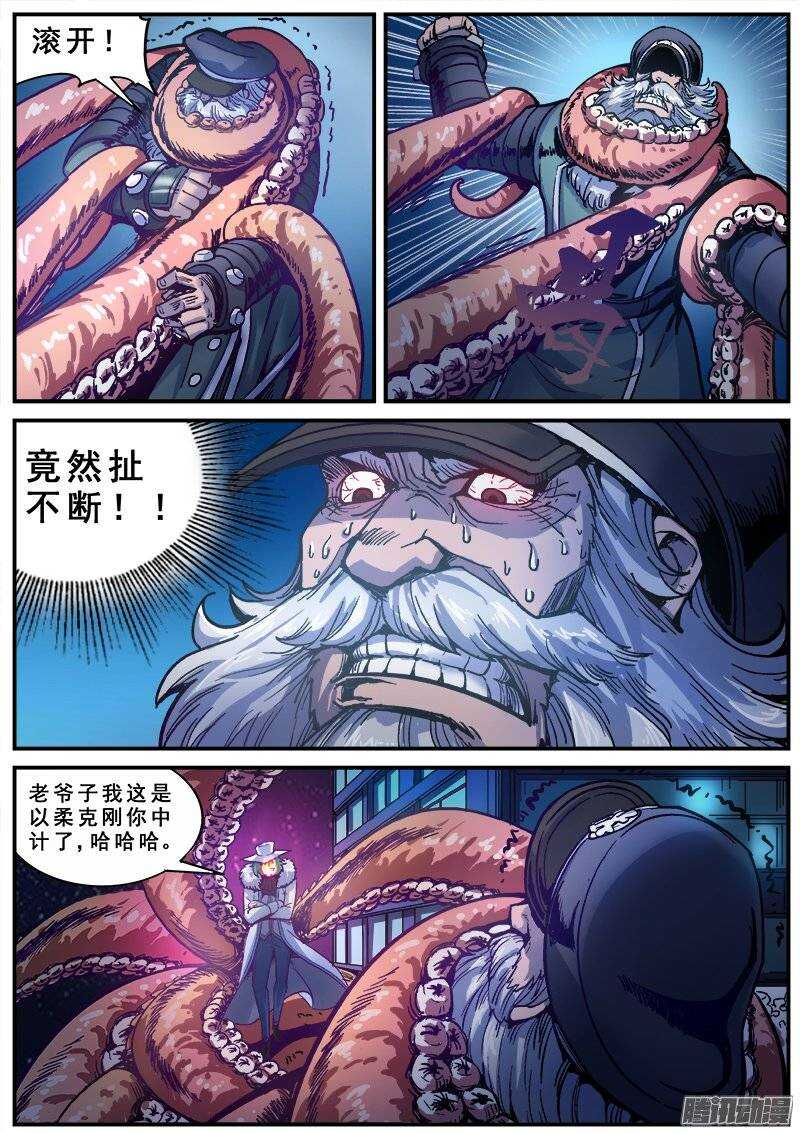 144 愚人为乐之人4