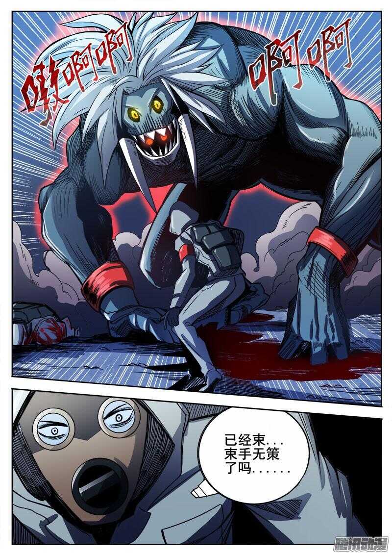 262 逃跑1